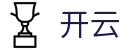 开云 - 中国官方主页 - 官方登录入口